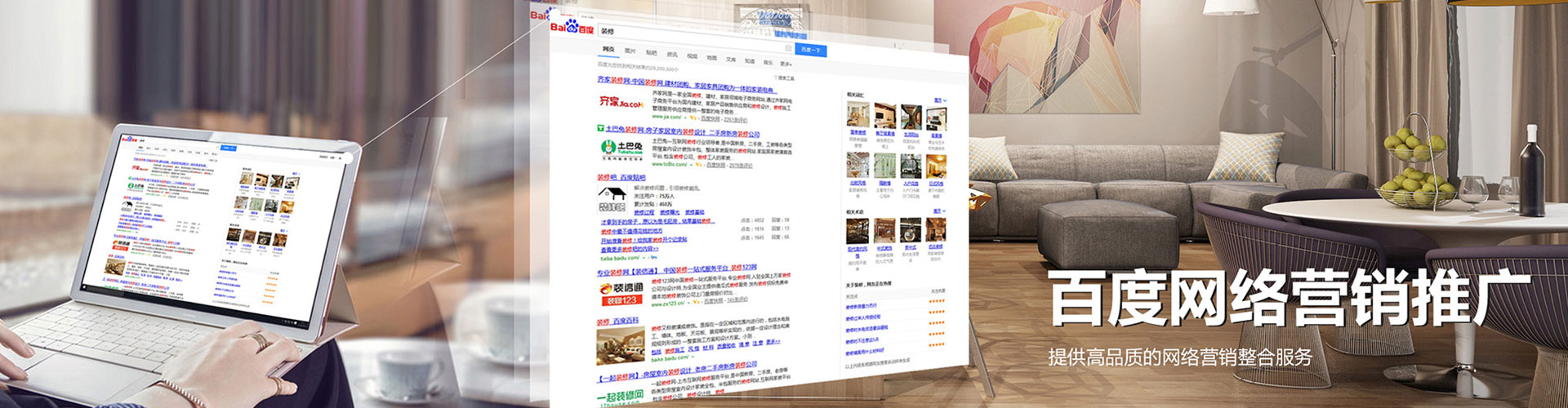 岑巩信息流优化