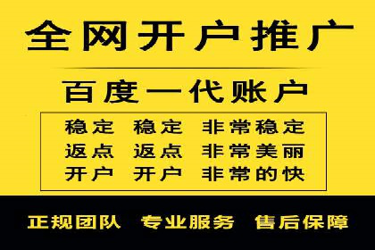 案例分析：信息流广告代运营公司助力企业增长