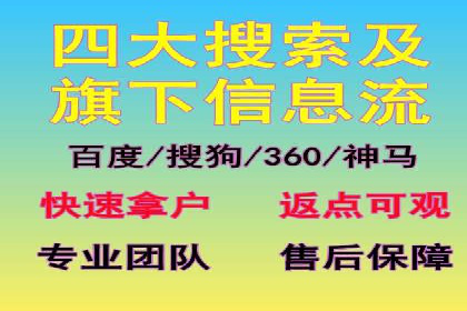 百度竞价成本优化，成功案例展示